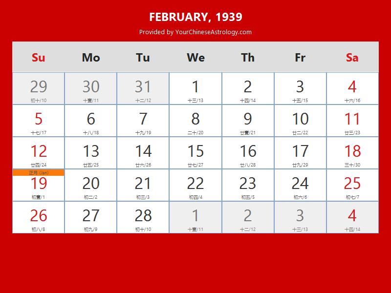 chinese-calendar-february-1939-lunar-dates-auspicious-dates-and-times