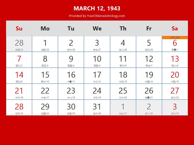 Calendar 1943 December