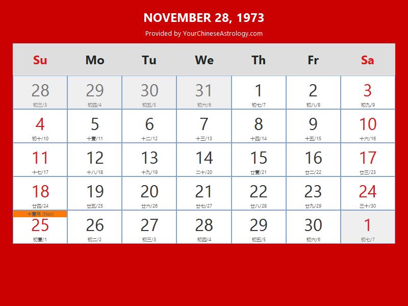 какой день недели был 9 июня 1973 года