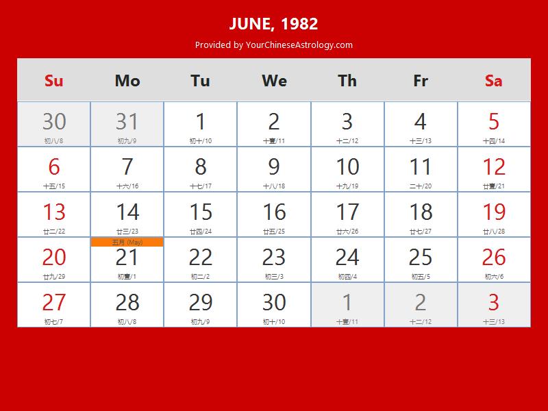 Chinese Calendar June 1982 Lunar Dates Auspicious Dates And Times