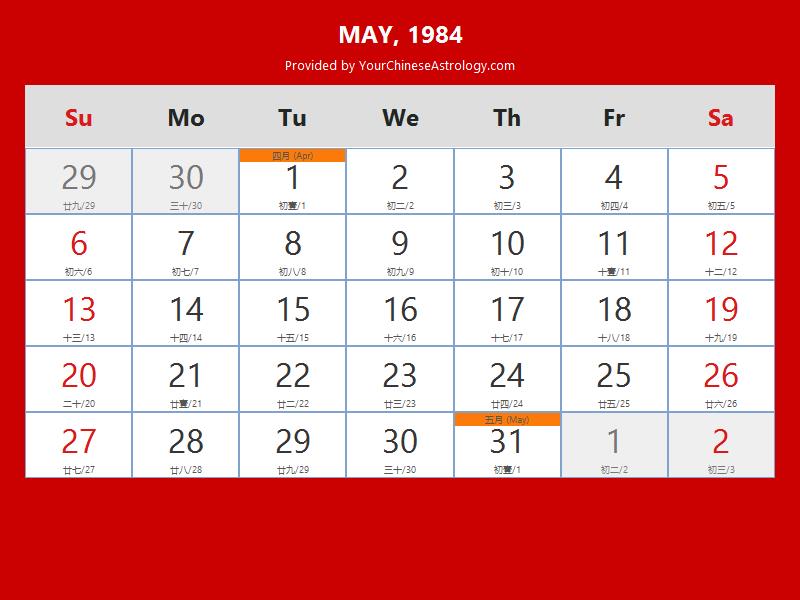 chinese-calendar-may-1984-lunar-dates-auspicious-dates-and-times