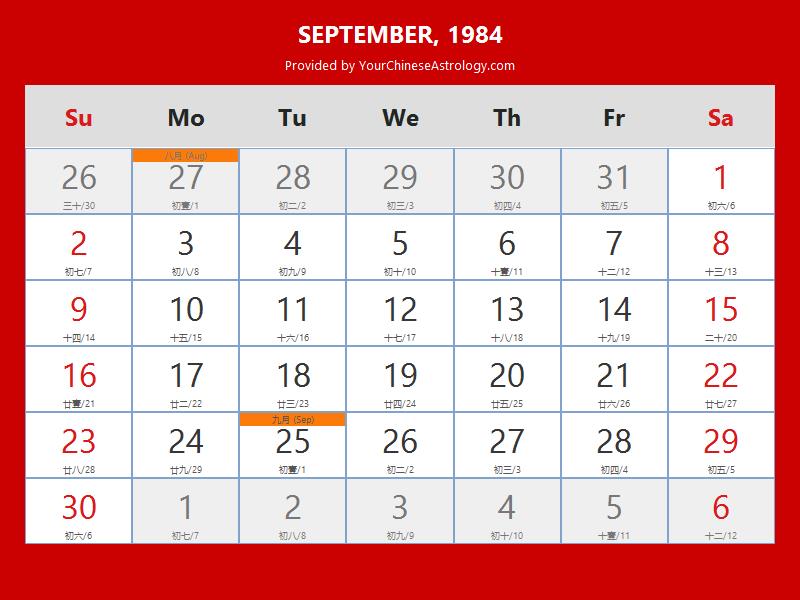Chinese Calendar September 1984: Lunar Dates, Auspicious Dates and Times Chinese Calendar September 1984: Lunar Dates, Auspicious Dates and Times