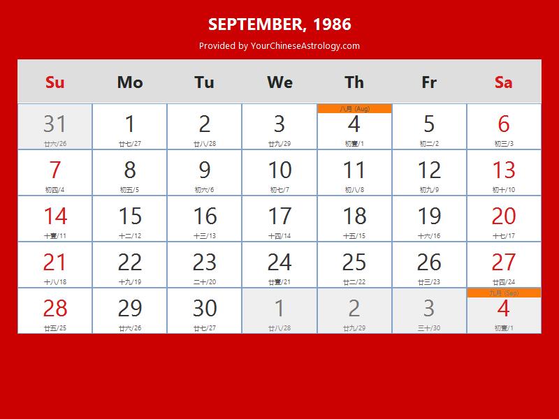 Chinese Calendar September 1986 Lunar Dates Auspicious Dates And Times
