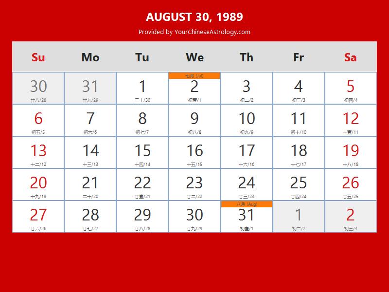 Chinese Calendar Aug 30, 1989 Auspicious Things to Do and Hours, Bazi