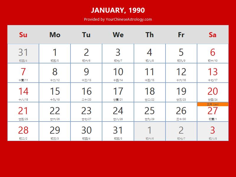 Chinese Calendar 1990 Year Of The Horse 1990 Lunar Calendar Untuk anda yang mencari informasi kalender jawa 2020 lengkap dari bulan januari, februari, maret, april, mei, juni, juli, agustus, spetember. chinese calendar 1990 year of the