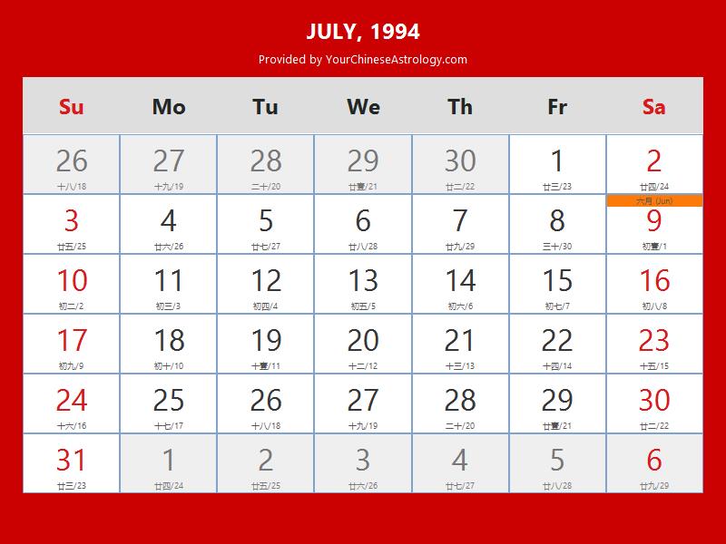 Chinese Calendar July 1994 Lunar Dates Auspicious Dates And Times