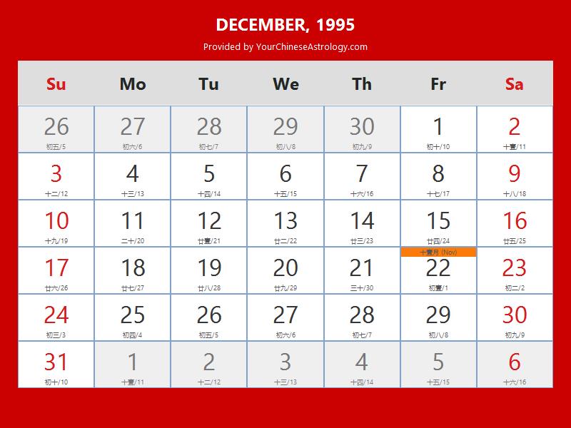 Chinese Calendar December 1995 Lunar Dates Auspicious Dates And Times Chinese Calendar December 1995 Lunar Dates Auspicious Dates And Times