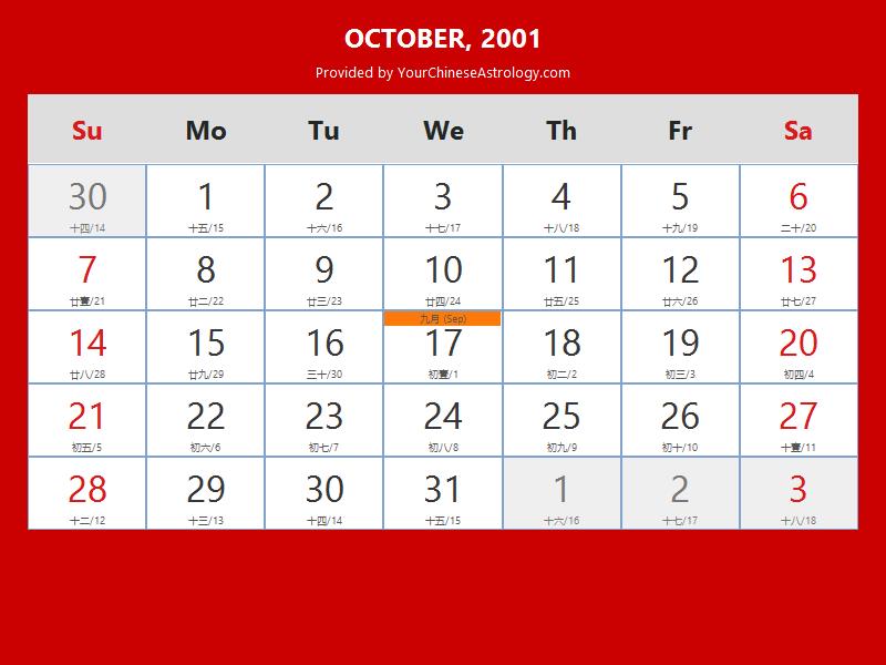 Chinese Calendar October 2001 Lunar Dates Auspicious Dates And Times