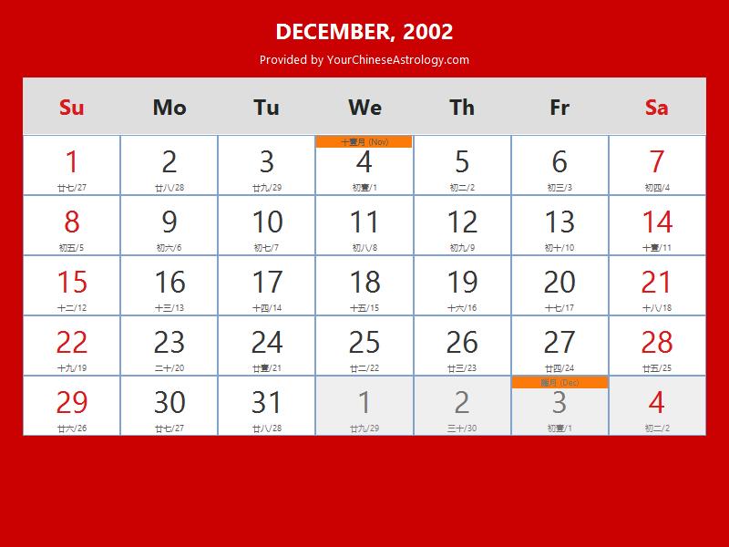 Free Chinese Lunar Calendar 2021 31A
