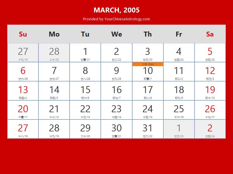 chinese-calendar-march-2005-lunar-dates-auspicious-dates-and-times