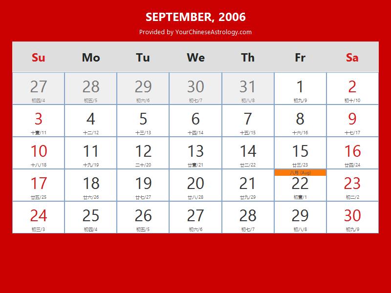 Chinese Calendar September 2006: Lunar Dates, Auspicious Dates and Times Chinese Calendar September 2006: Lunar Dates, Auspicious Dates and Times