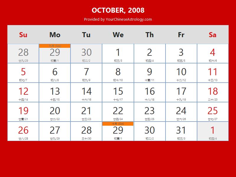 Chinese Calendar October 2008: Lunar Dates, Auspicious Dates and Times Chinese Calendar October 2008: Lunar Dates, Auspicious Dates and Times