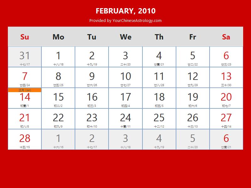Chinese Calendar February 2010 Lunar Dates Auspicious Dates And Times
