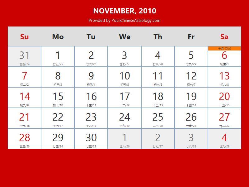 Chinese Calendar November 2010 Lunar Dates Auspicious Dates And Times