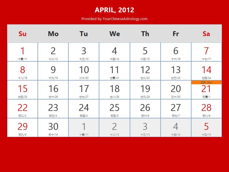 Chinese Calendar April 12 Lunar Dates Auspicious Dates And Times