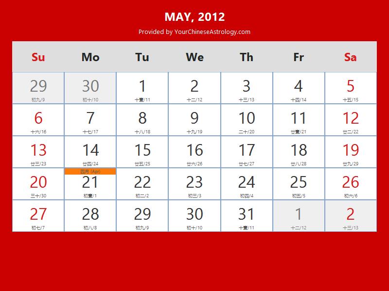 Chinese Calendar May 12 Lunar Dates Auspicious Dates And Times Chinese Calendar May 12 Lunar Dates Auspicious Dates And Times