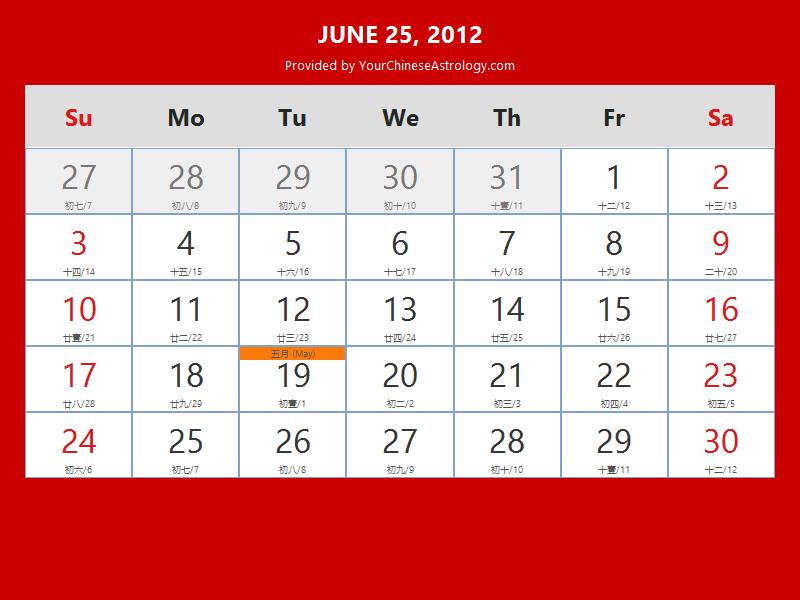 Chinese Calendar Jun 25, 2012 Auspicious Things to Do and Hours, Bazi