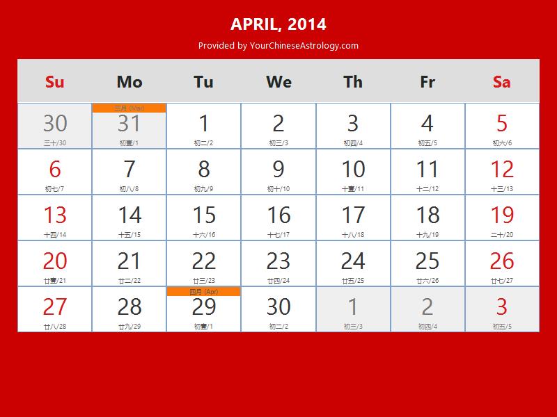 Chinese Calendar April 14 Lunar Dates Auspicious Dates And Times