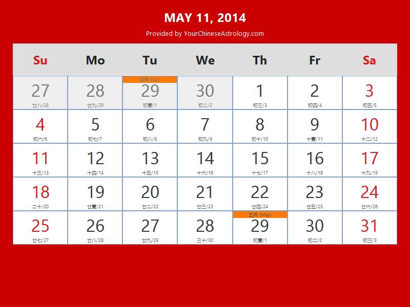 Chinese Calendar May 11 2014: Auspicious Things to Do and Hours Bazi Chinese Calendar May 11 2014: Auspicious Things to Do and Hours Bazi