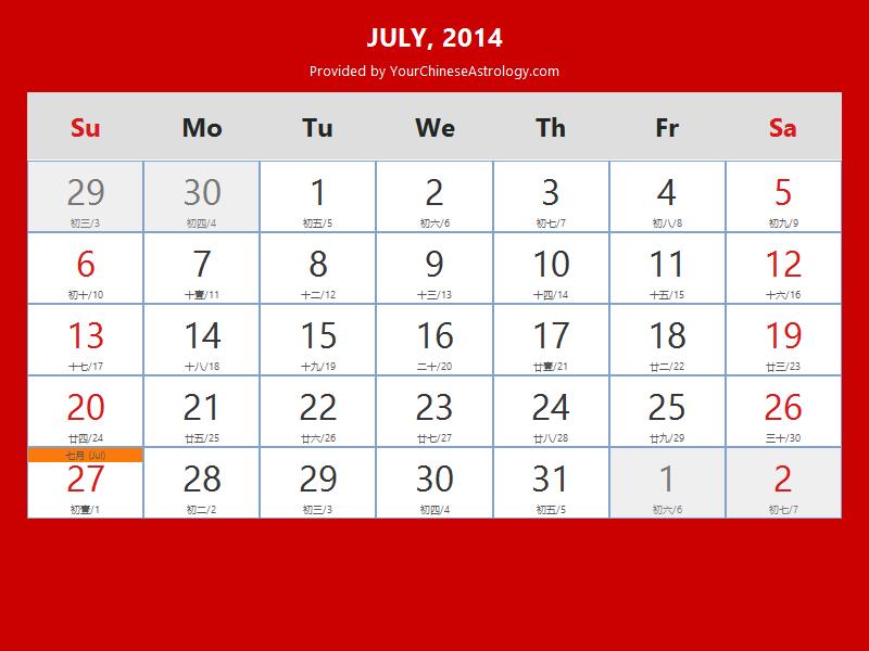 Chinese Calendar July 14 Lunar Dates Auspicious Dates And Times Chinese Calendar July 14 Lunar Dates Auspicious Dates And Times