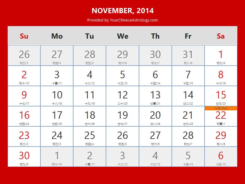 Chinese Calendar November 2014 Lunar Dates, Auspicious Dates and Times