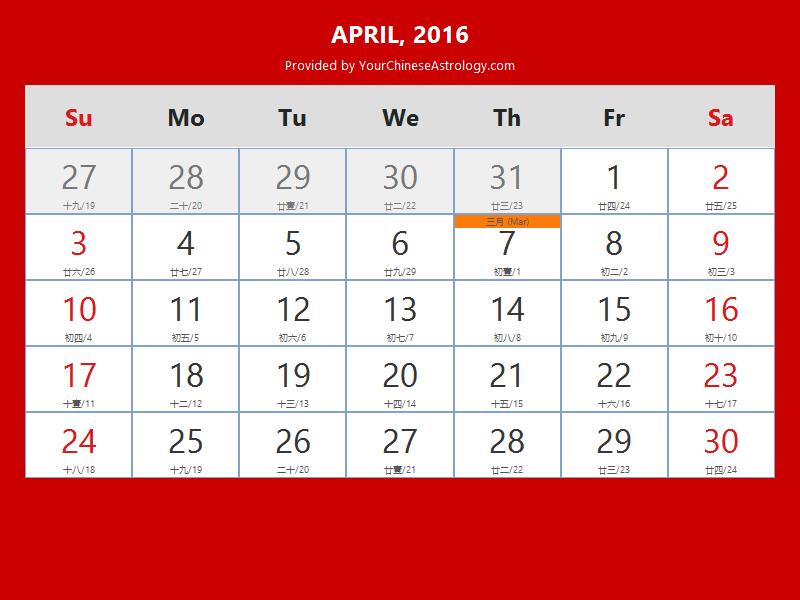 Chinese Calendar April 16 Lunar Dates Auspicious Dates And Times Chinese Calendar April 16 Lunar Dates Auspicious Dates And Times