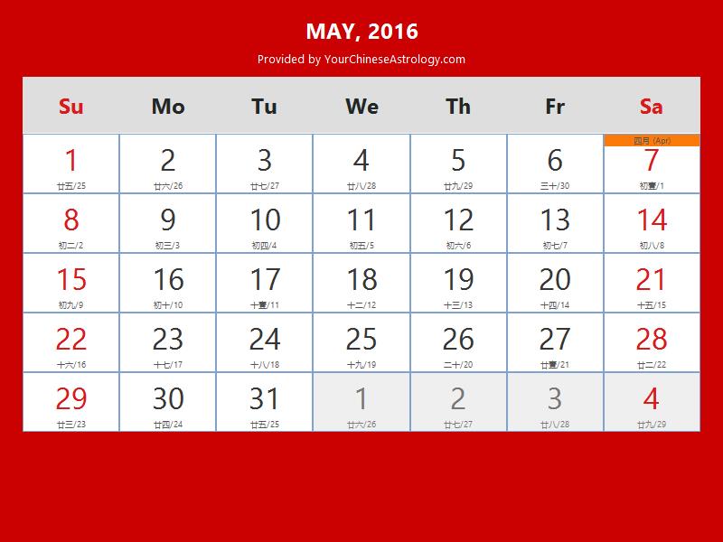 Chinese Calendar May 2016 Lunar Dates Auspicious Dates And Times