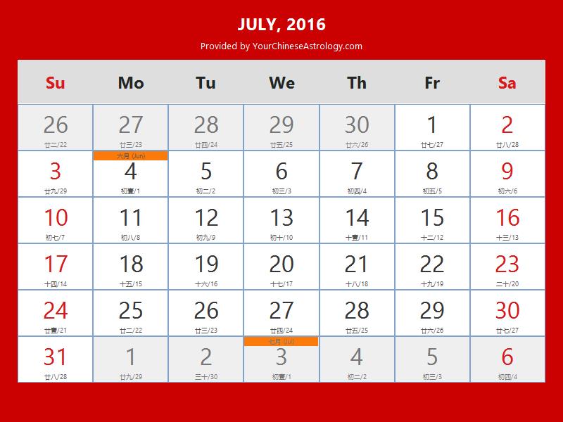 Chinese Calendar July 16 Lunar Dates Auspicious Dates And Times Chinese Calendar July 16 Lunar Dates Auspicious Dates And Times