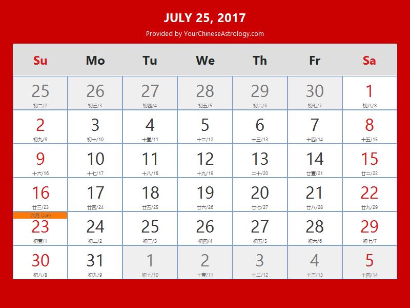 Chinese Calendar Jul 25, 2017 Auspicious Things to Do and Hours, Bazi