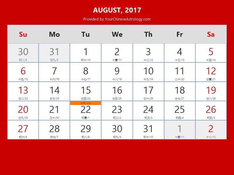 Chinese Calendar August 2017 Lunar Dates Auspicious Dates And Times