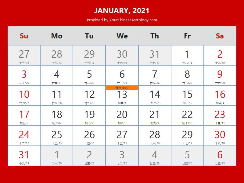 Featured image of post Chinese Lunar Calendar 2021 : It is time for families to be together and a week.