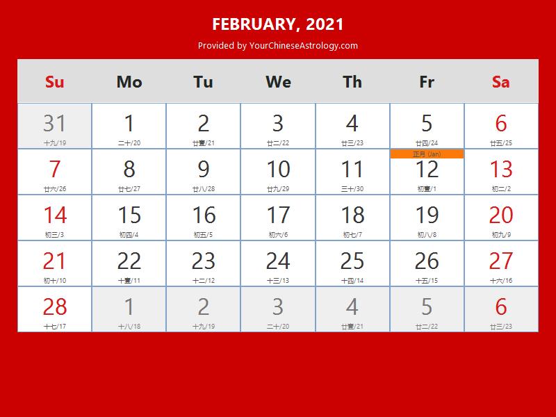 Chinese Calendar February 2021 Lunar Dates Auspicious Dates And Times