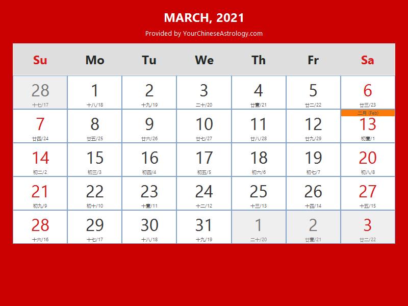 Chinese lunar calendar 2021