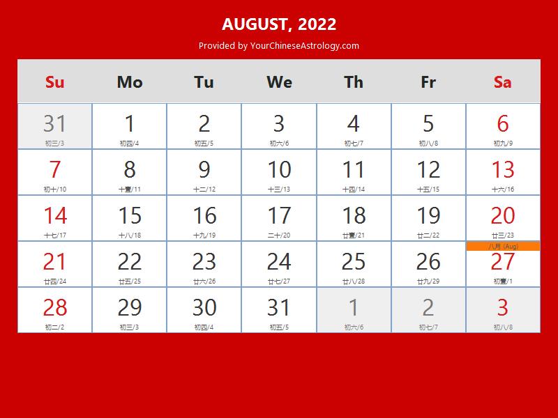 Chinese Calendar August 2022 Lunar Dates Auspicious Dates And Times