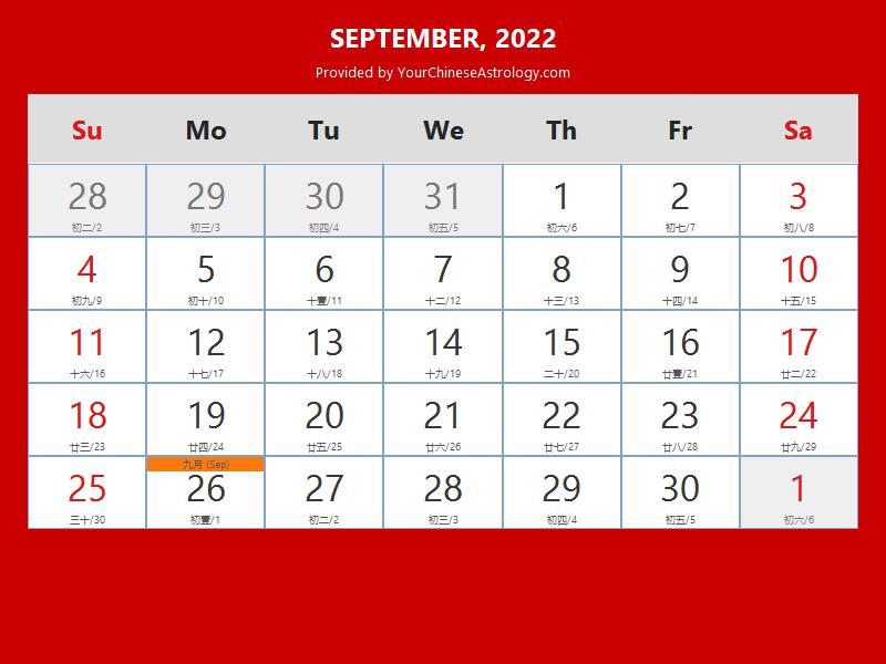 Chinese New Year 2022 September