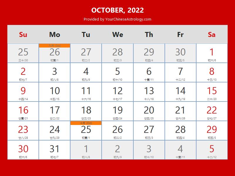 Chinese Lunar Calendar 2022 Chinese Calendar October 2022: Lunar Dates, Auspicious Dates And Times