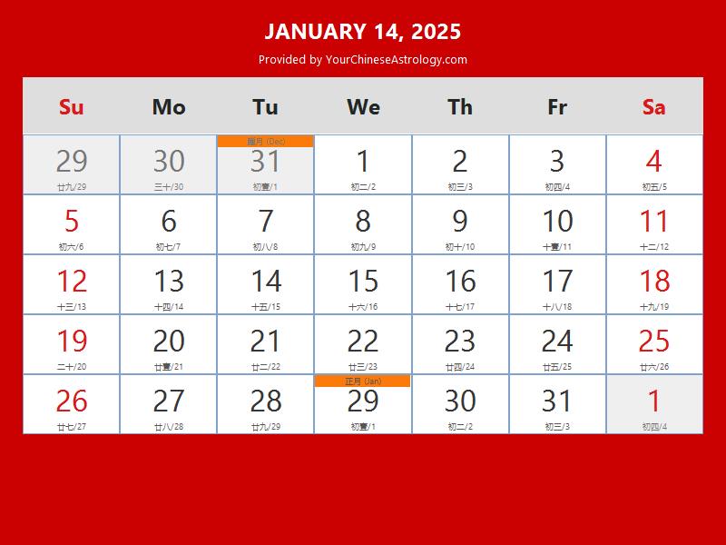 year-2025-calendar-china