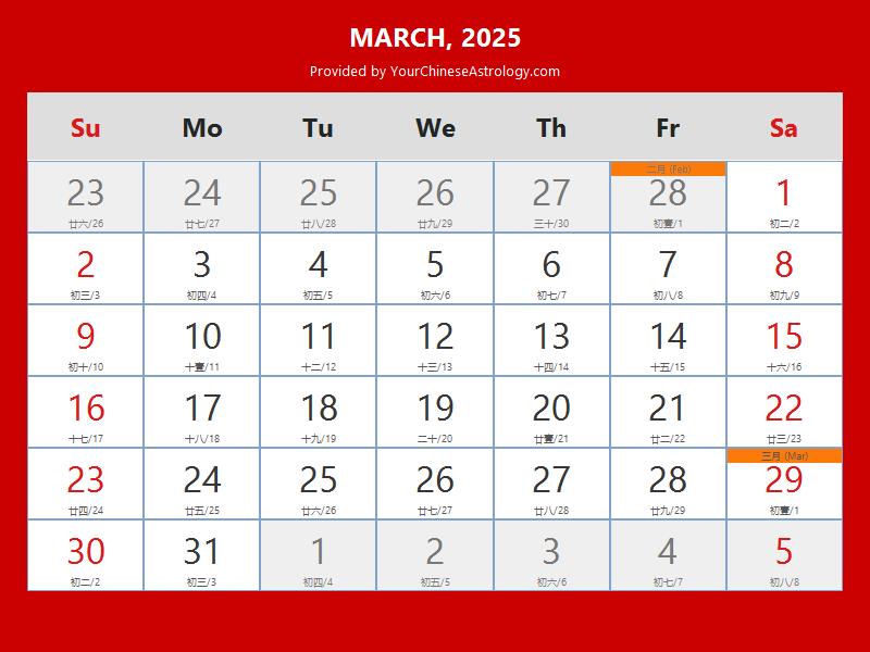 chinese-calendar-2025-year-of-the-snake-2025-lunar-calendar