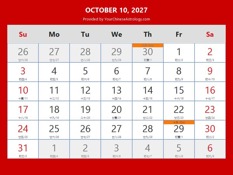 Chinese Calendar Oct 10 2027 Auspicious Things To Do And Hours Bazi Chinese calendar oct 10 2027 auspicious things to do and hours bazi