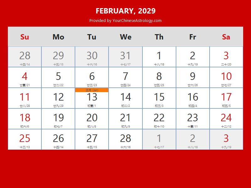 Chinese Calendar February 2029 Lunar Dates, Auspicious Dates and Times