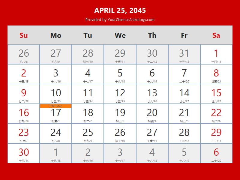 Chinese Calendar Apr 25, 2045 Auspicious Things to Do and Hours, Bazi