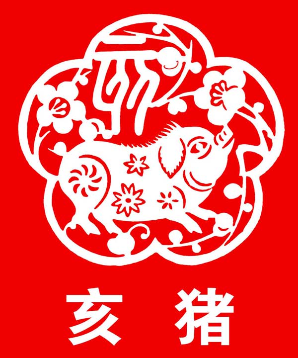 Lunar Chinese New Year 2022