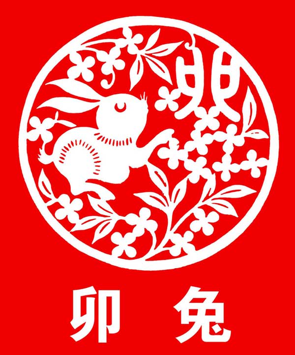 Chinese New Year Rabbit  Rabbit Zodiac 2023 By Apixsala