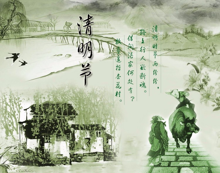 2025 Chinese Qingming Festival, Ching Ming Festival, TombSweeping Day