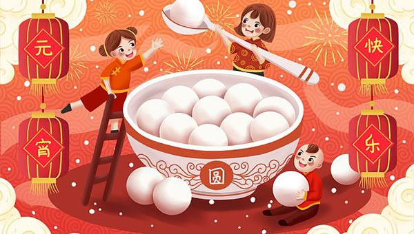 Chinese Lantern Festival