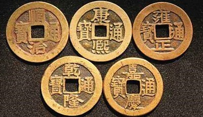 Auspicious Lucky Chinese Feng Shui Emperor Coin Good Luck Prosperous ProtectioWQ