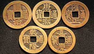 Feng Shui Five Emperor Coins Usage And Placement
